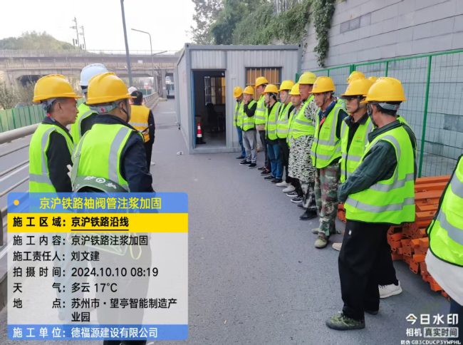 江门回填土沉降注浆处理方案